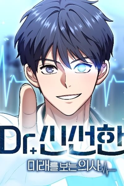 Geleceği Gören Dr. Shin Seonhan
