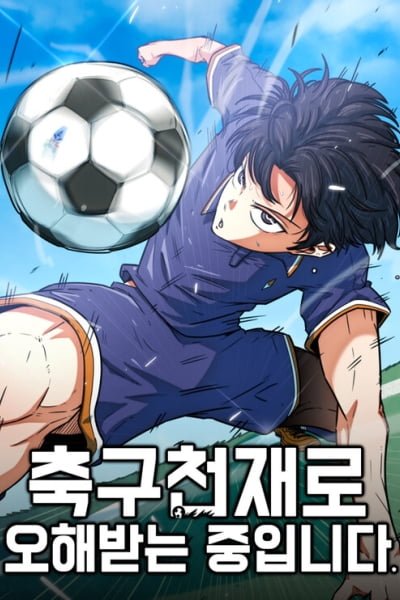 Futbol Dahisi Değilim!