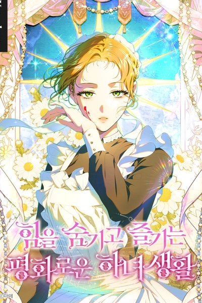 The Peaceful Life Of A Maid Who Hides Her Power And Enjoys It